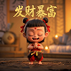 小明旅行尼泊尔视频